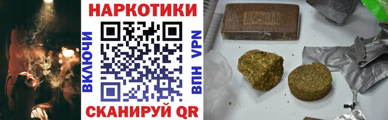 Где купить наркотики Бор Конопля  ГАШИШ 