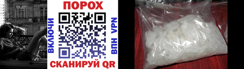 купить наркоту  Бор  Amphetamine VHQ 