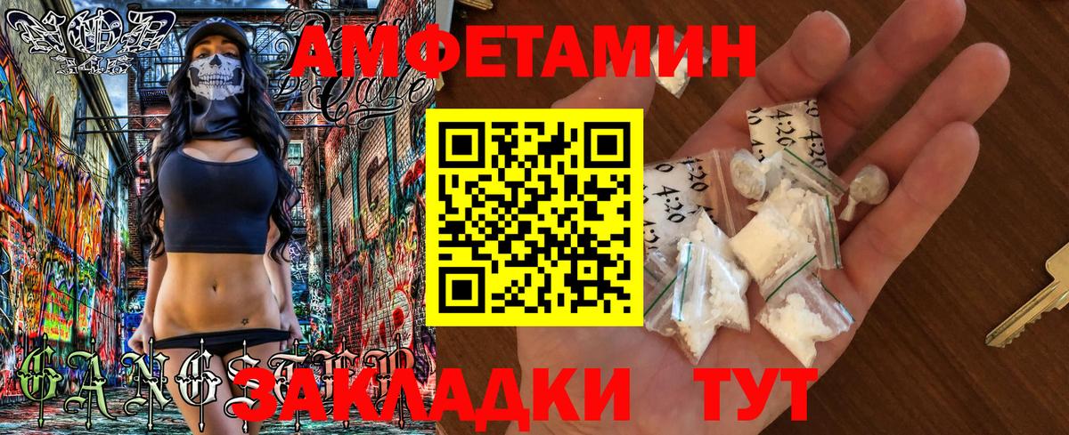 АМФ Premium Бор