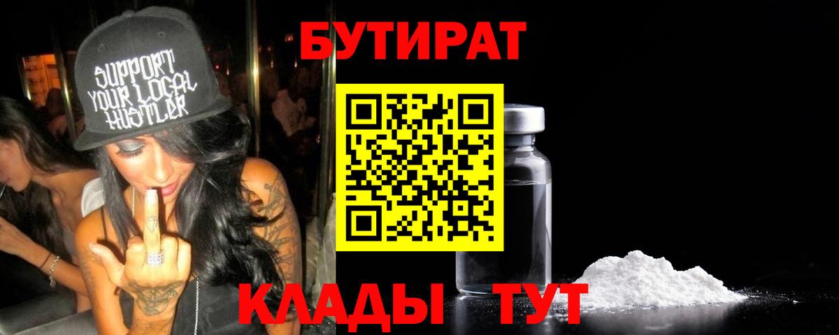 Гашиш  Cocaine  ГАШ  Как найти наркотики?  Вход с VPN  Бор  Меф МЯУ МЯУ  