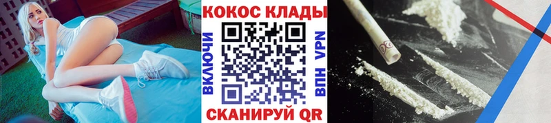 купить закладку  Бор  КОКАИН 98% 