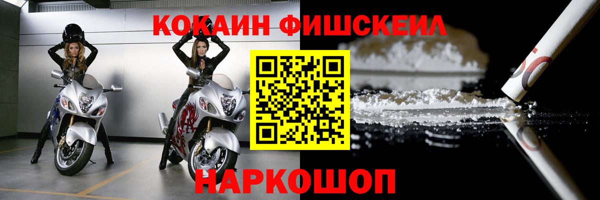 КОКАИН Боливия Бор