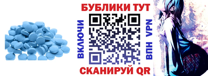 наркота  Бор  ЭКСТАЗИ ешки 