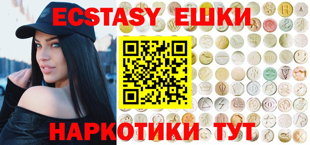 ЭКСТАЗИ Punisher  Экстази  Бор  Вход с VPN  Экстази TESLA 