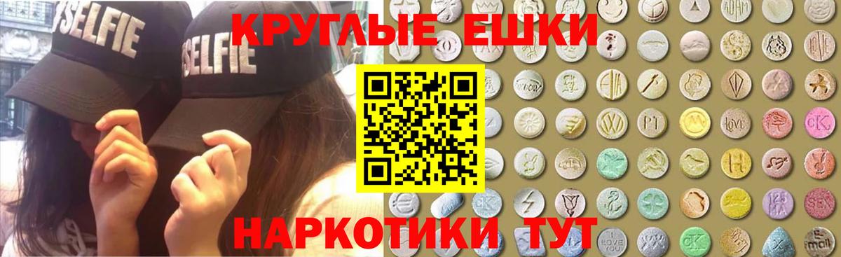 Экстази 250 мг Бор