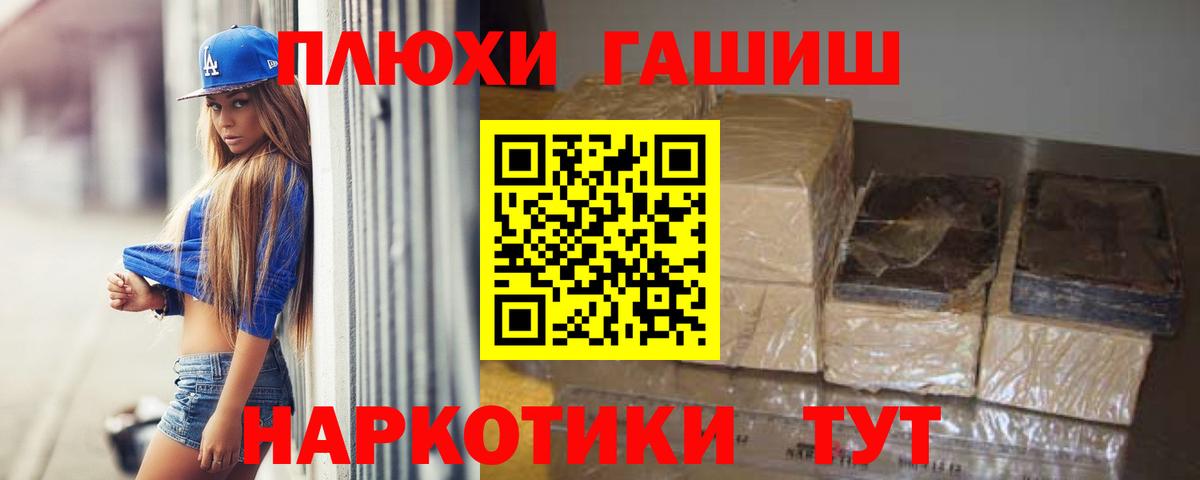 Бор  Гашиш ice o lator  Вход с VPN 