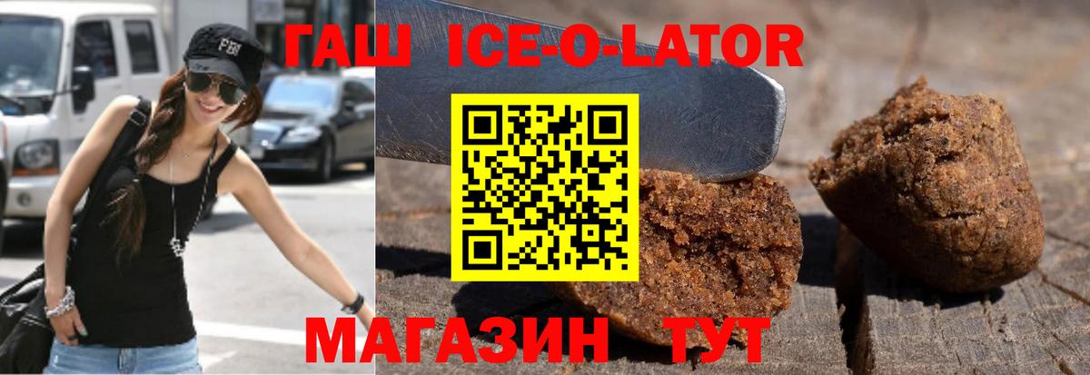 ГАШИШ убойный Бор