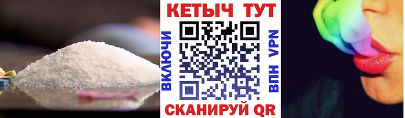 цены   ссылка на мегу ссылка  КЕТАМИН VHQ  Бор 
