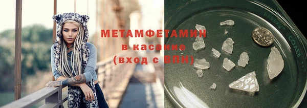 бутик Богородицк