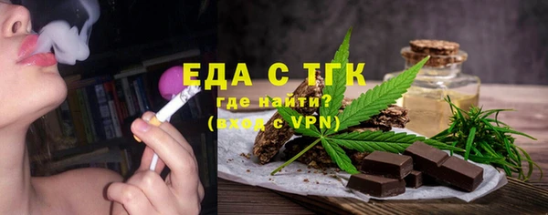 бутик Богородицк