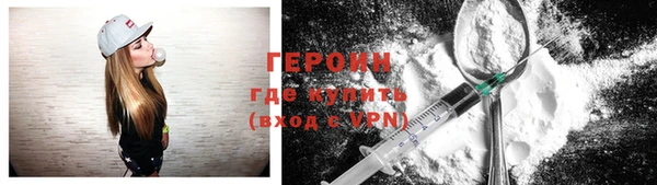 бутик Богородицк