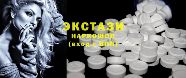 ALPHA PVP Богородск