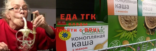 ALPHA PVP Богородск