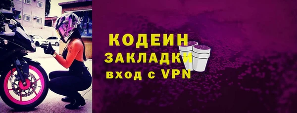 бутик Богородицк