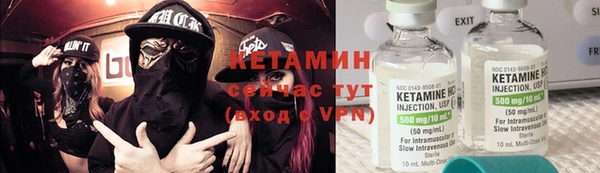 бутик Богородицк