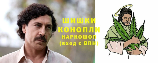 бутик Богородицк