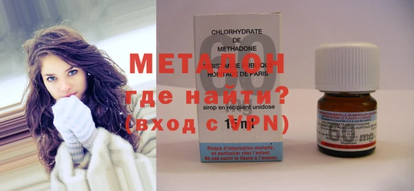 ALPHA PVP Богородск