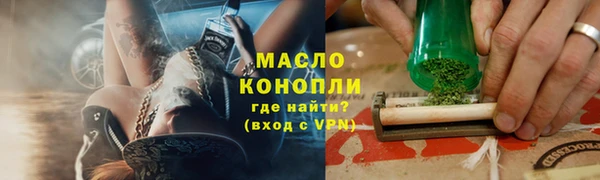 ALPHA PVP Богородск