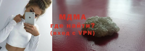 ALPHA PVP Богородск