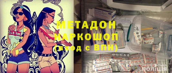 ALPHA PVP Богородск