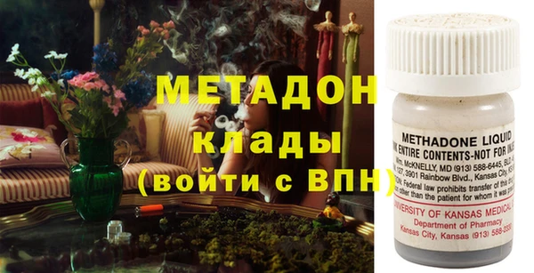 ALPHA PVP Богородск