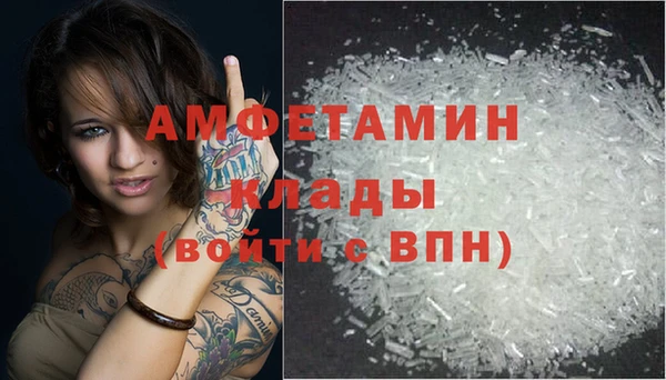 ALPHA PVP Богородск