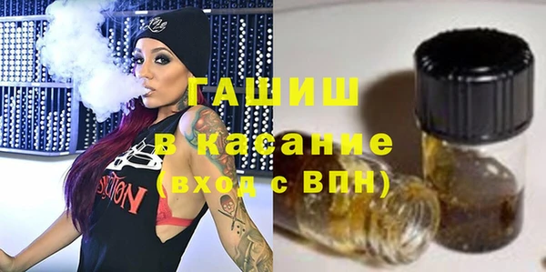 ALPHA PVP Богородск