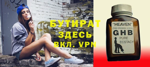 крисы Богданович