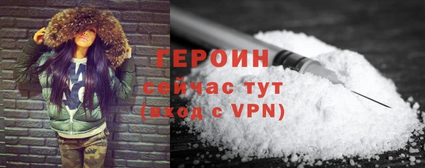 ALPHA PVP Богородск
