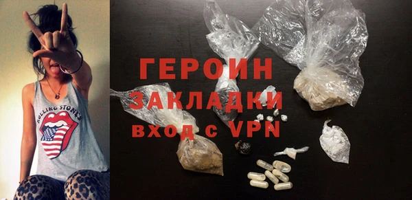 ALPHA PVP Богородск