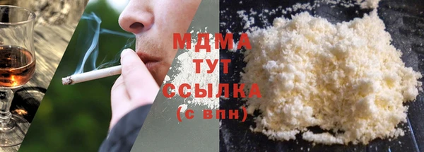ALPHA PVP Богородск