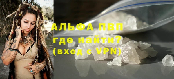 бутик Богородицк