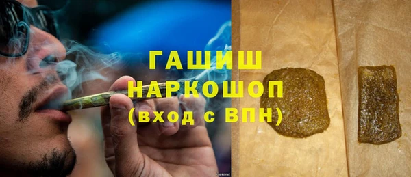 бутик Богородицк