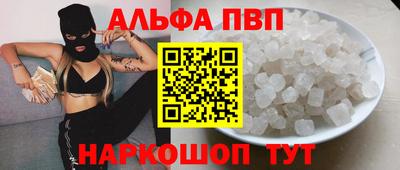 spice Аша