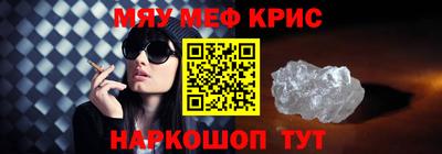 ГАЛЛЮЦИНОГЕННЫЕ ГРИБЫ Ачхой-Мартан