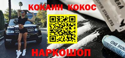 наркотики Бердск
