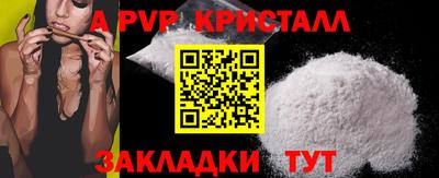 ГАЛЛЮЦИНОГЕННЫЕ ГРИБЫ Ачхой-Мартан