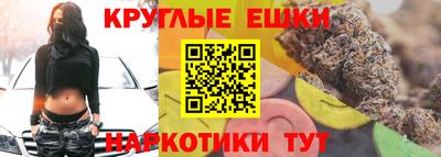 ГАЛЛЮЦИНОГЕННЫЕ ГРИБЫ Ачхой-Мартан