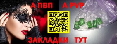 ГАЛЛЮЦИНОГЕННЫЕ ГРИБЫ Ачхой-Мартан