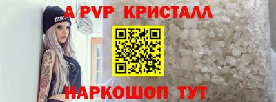 ГАЛЛЮЦИНОГЕННЫЕ ГРИБЫ Ачхой-Мартан