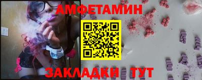 ГАЛЛЮЦИНОГЕННЫЕ ГРИБЫ Ачхой-Мартан