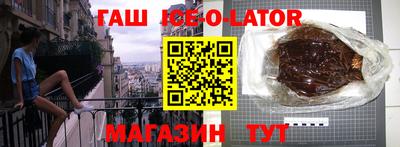 ГАЛЛЮЦИНОГЕННЫЕ ГРИБЫ Ачхой-Мартан