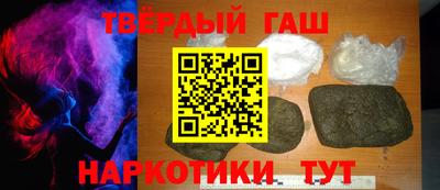 ГАЛЛЮЦИНОГЕННЫЕ ГРИБЫ Ачхой-Мартан