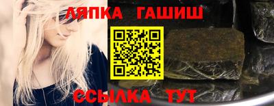гидропоника Баксан