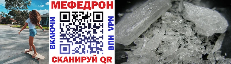 МЕФ мука  что такое   OMG ссылки  Бор 