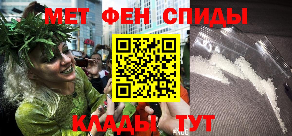 Первитин пудра  Метамфетамин  Вход с VPN  Бор  Первитин пудра 