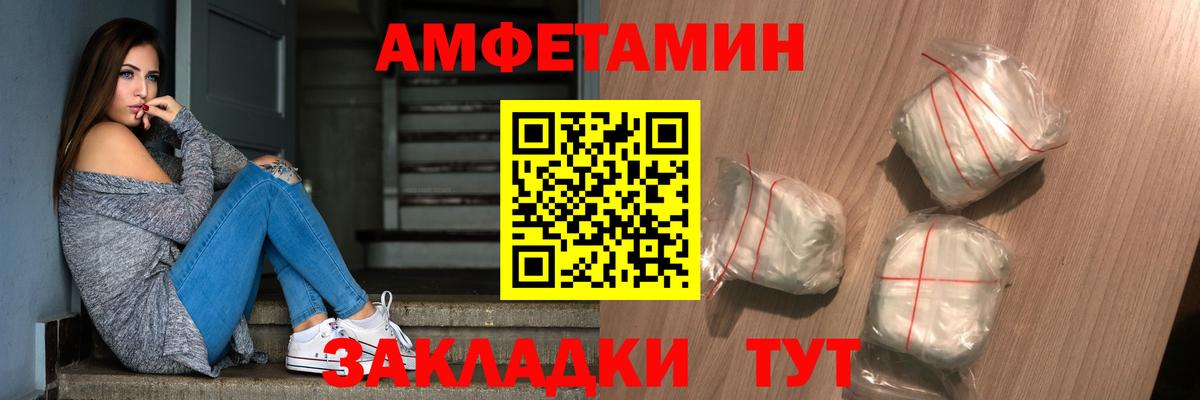 МЕТАМФЕТАМИН Декстрометамфетамин 99.9% Бор
