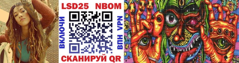 блэк спрут   сколько стоит  Бор  Марки NBOMe 1,5мг 