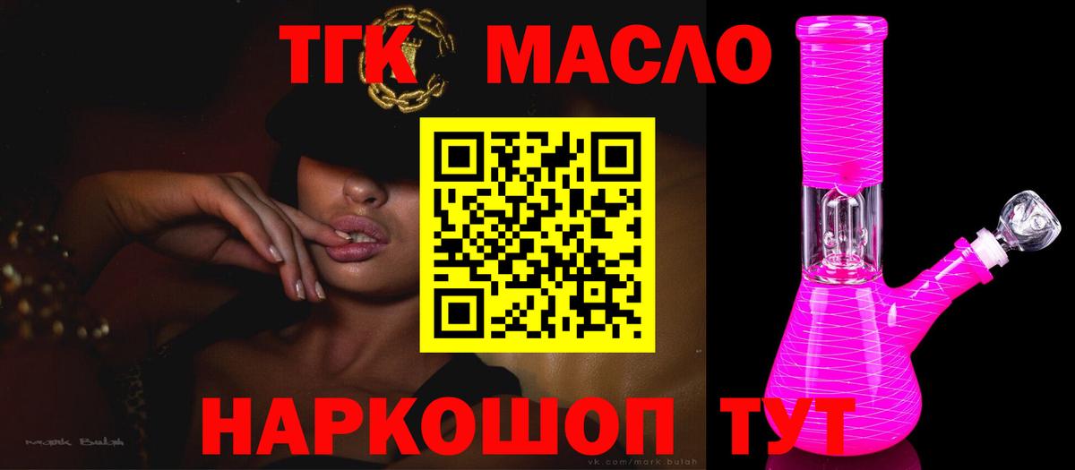 Канабис Бор