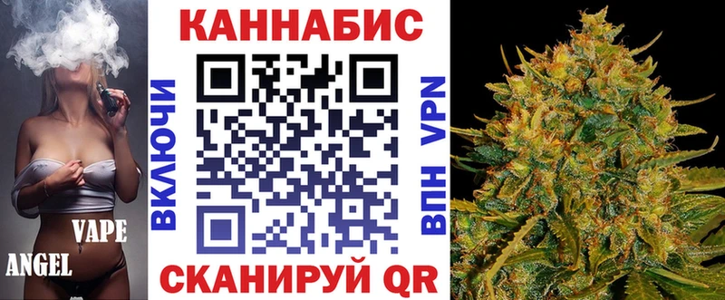 Канабис сатива Бор